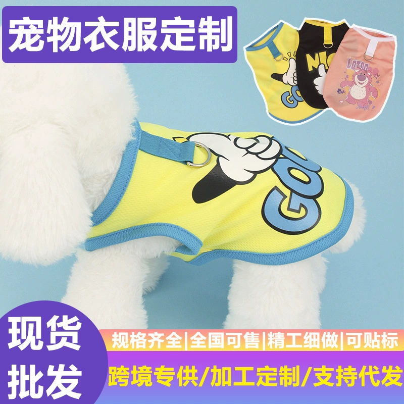 Трансграничный взрыв собачьей одежды для собак весной и летом тонкий мультяшный буксирный жилет для кошек