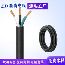 UL��ҎSEOW��|PVC2о3о*8101214AWG�Դ�����˼��Ñ������늾�