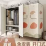结构组装简易家用布衣柜
