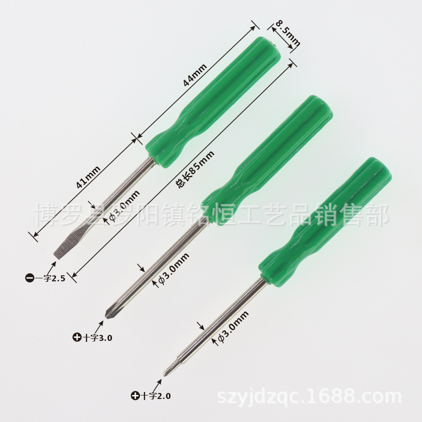 A-017-3.0X85十字2.0十和3.0十和2.5一字扁