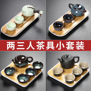 Complete Set of Kung Fu Tea Set with Tea Tray, Small Set for Home Use, Japanese Style, Suitable for Hotel Rooms, Dormitories, Single-Person Small Teapot and Teacups
