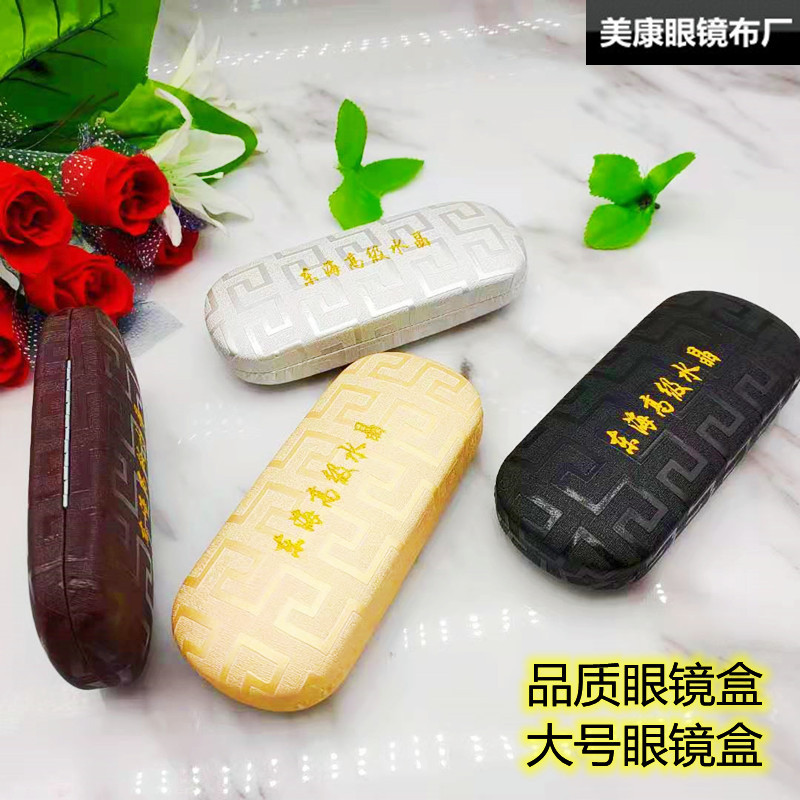 Large crystal glasses box manufacturers large crystal glasses leather anti-pressure fashion glasses box LOGO Large crystal glasses box manufacturers large crystal glasses leather anti-pressure fashion glasses box LOGO