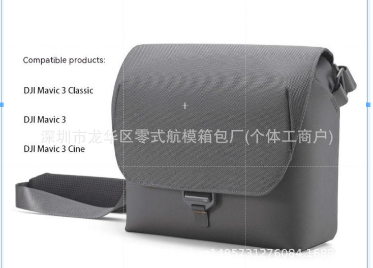 [Nuevo producto] Aplicable a DJI air 3s caja de almacenamiento air 3s caja a prueba de explosiones DJI air 3s caja de almacenamiento con pantalla