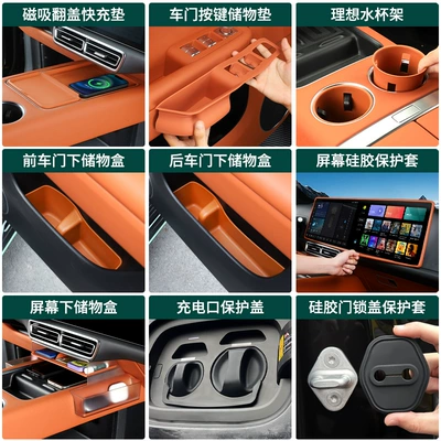 Control Water Cup Wireless Charging Other Automotive Interior Supplies