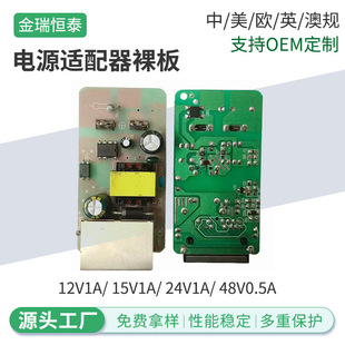 POE�Դ���12V1A�o�������cAP�W�j�z��C�o���W��С�;W�j�O��
