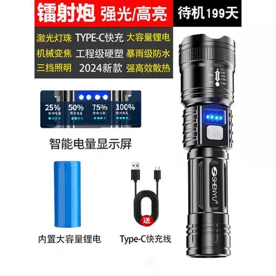Zoomable, Ultra-Long Battery Life, Suitable – UV fənərlər - reinforced-engineering-plastic-top-tier-99800mwh-battery-life-outdoor-ready-worry-free-drop-proof-built-to-last