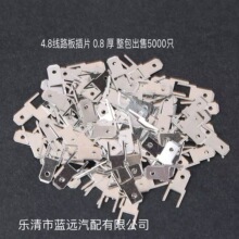 4.8��Ƭ��·�庸�Ӷ����p�_�Ӿ�Ƭ������Ƭ0.8mm��5000/��