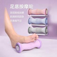 跨境瑜伽运动足底（免费贴标）筋膜轮筋络肌肉腿部放松滚轴健身足