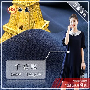 ǧ����Ӻ��ǹ��� �B��ȹ�h���r�b�I���� �����󿗜�]����8608