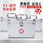 手提便携医疗大号药箱