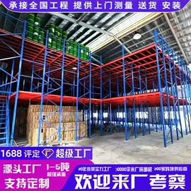 仓储货架;阁楼货架;其他仓储设备