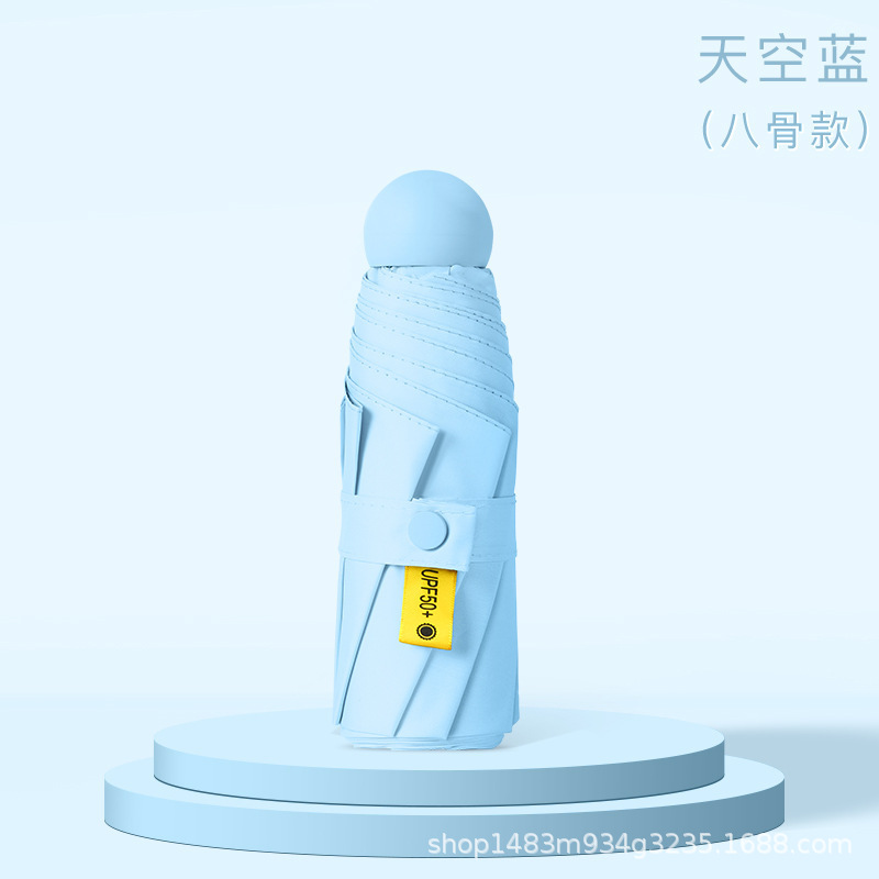 8518T 반차광 강화 8본 - 고요한 블루