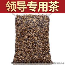 金骏眉红茶茶叶武夷山金俊眉浓香型批发散装袋装250g