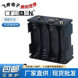 电池配件;连接器;按钮开关