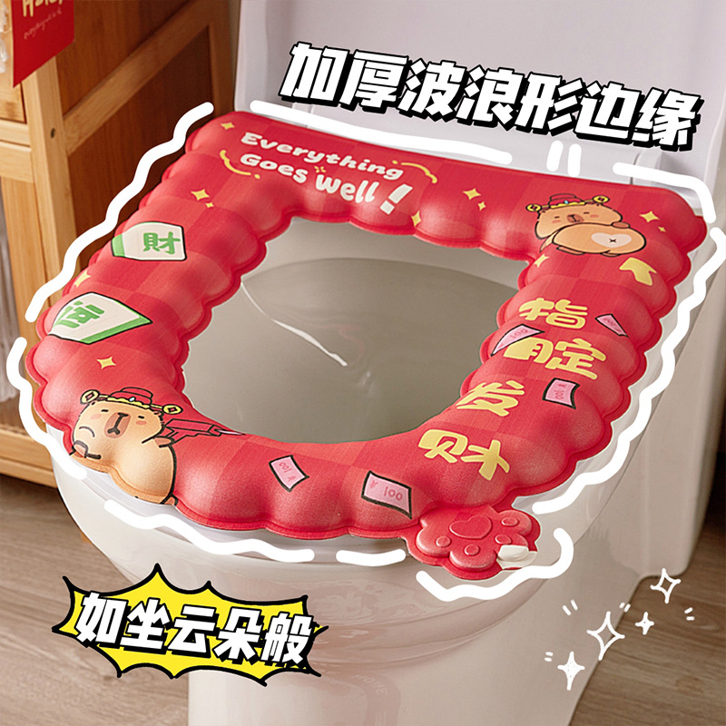 Capibara cojín de inodoro de Año Nuevo cojín de inodoro impermeable de dibujos animados para el Festival de Primavera para el hogar de ondas gruesas pegatinas de inodoro sin lavado