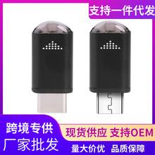 新款手机智能遥控器 红外线手机万能遥控器红外线发射器