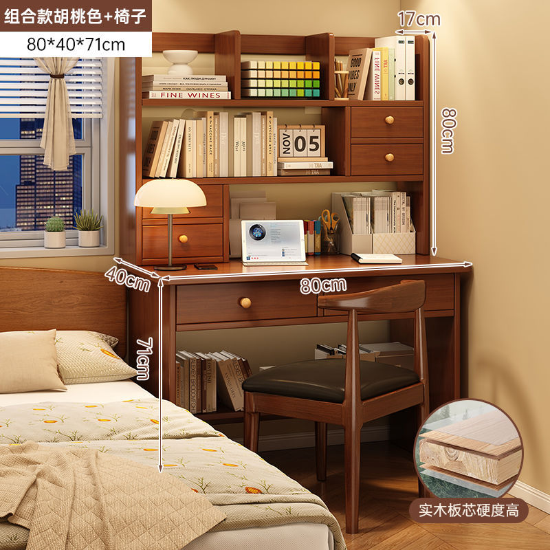 [단단한 나무로 만든 두꺼운 디자인 싱글 테이블 + 3단 수납선반] 다크 월넛 컬러 80CM + 아이언 혼 의자