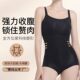 Summer Ultra-thin Wear-free Bra Body Shaping Clothes Women's Belly Tinting and Waist-free Traceless Rear-off Body Shaping Underwear