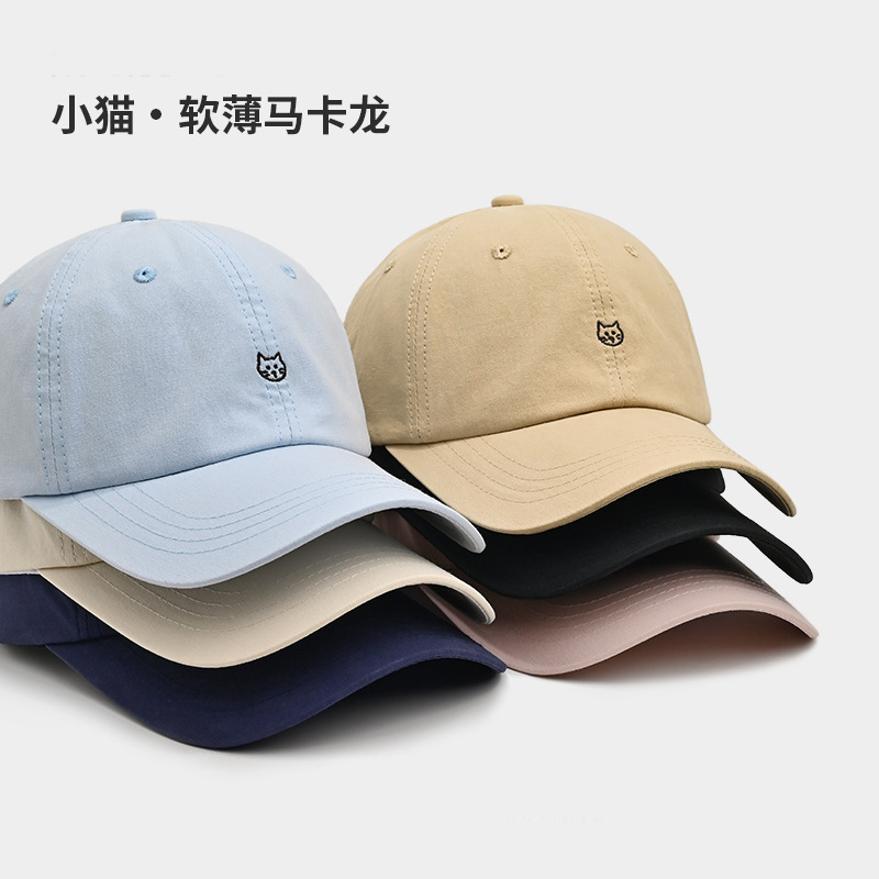可爱小猫刺绣棒球帽女薄款宽帽檐显脸小帽子鸭舌帽夏季软顶百搭潮|undefined
