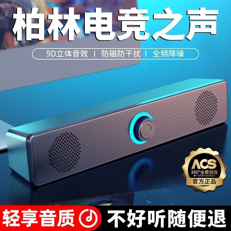 Cross-Border Popular Computer Speakers Soundbar Long Strip Speakers Heavy Bass Laptop Bluetooth Long Strip Speakers Cross-Border Popular Computer Speakers Soundbar Long Strip Speakers Heavy Bass Laptop Bluetooth Long Strip Speakers