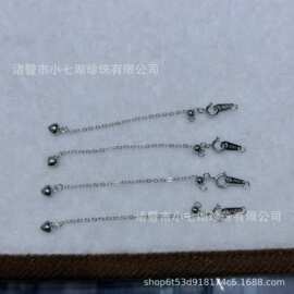 S925纯银扣抽拉尾链扣0字链5cm尾链