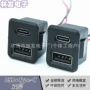 接口卡扣式嵌入带线插座