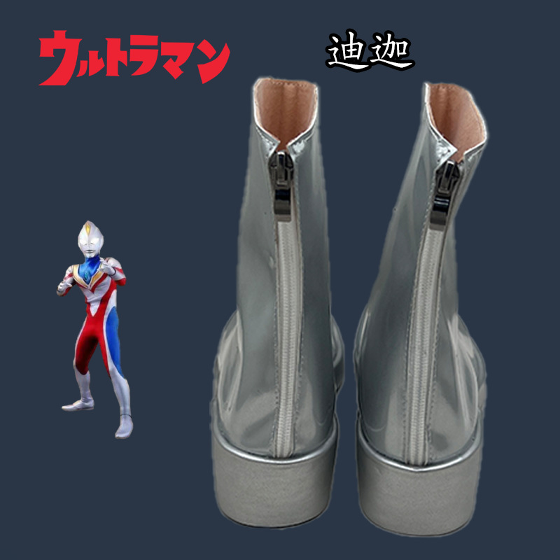 (2개) ULTRAMAN DEGAS LOW COS 신발 코스프레 신발 코믹 콘 신발