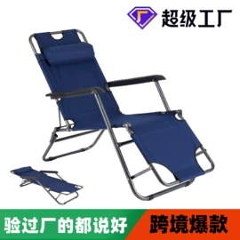 野营折叠桌椅;户外折叠床;折叠椅