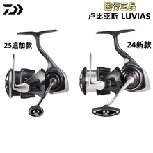 24���_��LUVIAS LT·���p���hͶ��܇݆�����~݆�R�ȁ�˹