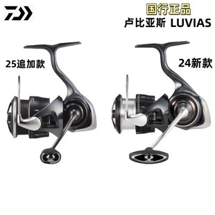 24���_��LUVIAS LT·���p���hͶ��܇݆�����~݆�R�ȁ�˹