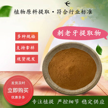 ��������ȡ�� ˮ�ܴ���ѿ�� ����ѿ/����ѻ/��������ȡ�� 500g/��