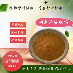��������ȡ�� ˮ�ܴ���ѿ�� ����ѿ/�����f/��������ȡ�� 500g/��