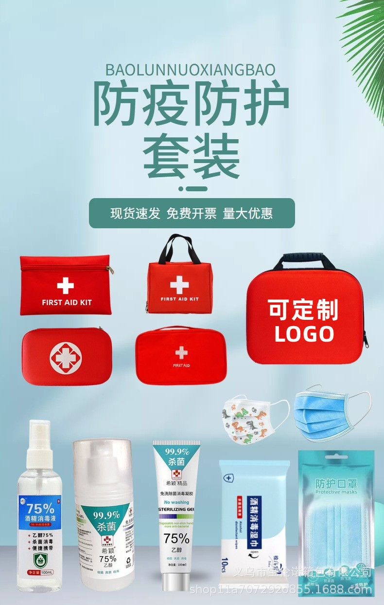 O1CN01rMr7mB1cGwIYEzHFh_!!2208