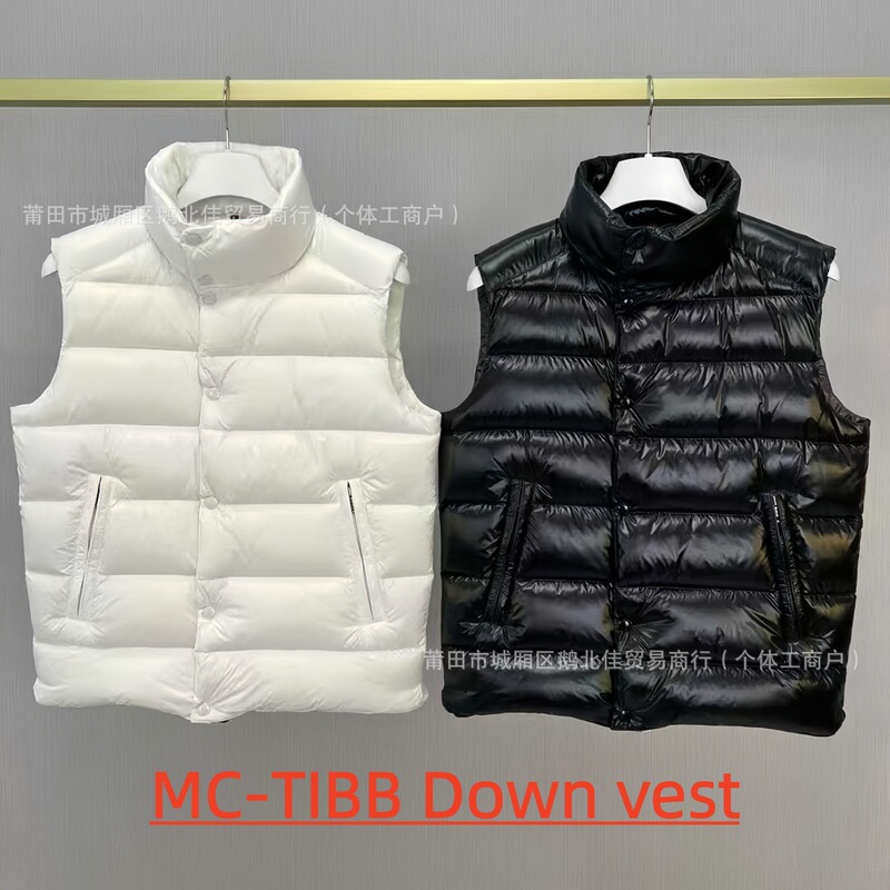 Cross-Border Moncler Tibb Classic Matte Finish Stand-Collar Buttoned Lightweight down Vest for Men and Women