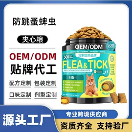 狗狗保健品;猫猫保健品;营养膏