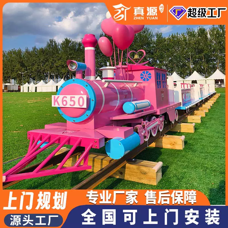 景区轨道观光小火车广场游乐设备大型户外骑挂式网红趣味