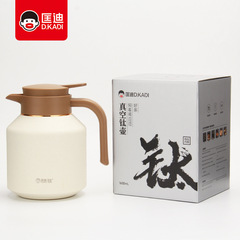 純鈦保溫壺匡迪9802號高真空鈦壺居家辦公燜泡壺禮品送禮首選印字