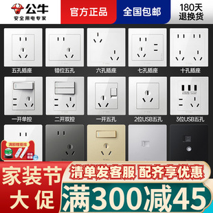 ��ţ�_�P�������usb��10��86���Դ���λ6�׾Ƶ�WУ�������_�P