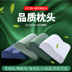 メーカー卸売標準軍用枕、軍緑色硬質綿寮枕、学生軍事訓練枕、メモリーフォーム枕