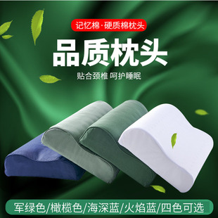 Standard Military Pillow Military Green Hard Cotton Dormitory Pillow Student Military Training Pillow Memory Foam Pillow Core Hard Pillow Wholesale