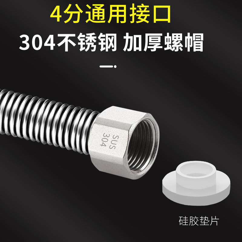 全304ステンレス暗号化ベローズ4分給湯器冷熱給水管トイレ上水防爆ホースを厚くする|undefined