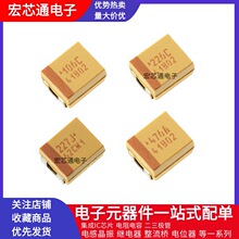 �NƬ�g���B�� 3528 1uf 2.2 47 10UF TAJB106K 107A 475C 16/25V