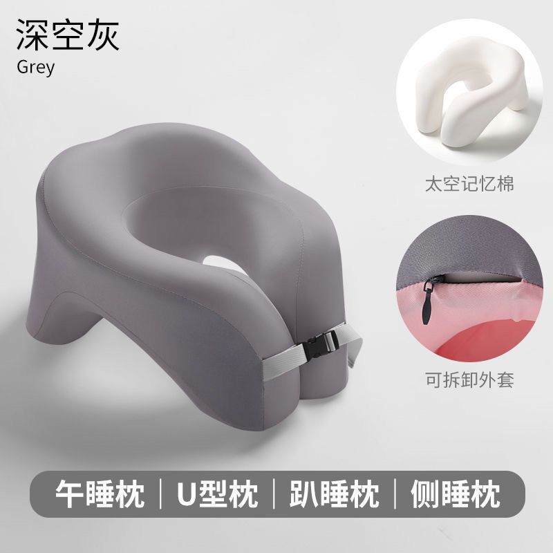 跨境多功能午睡枕 记忆棉U型枕学生午休趴睡枕儿童睡觉抱枕|undefined