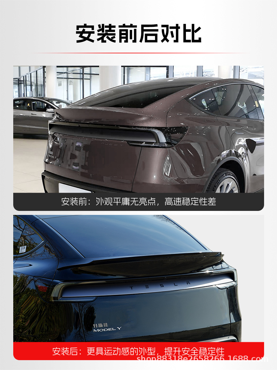 Suitable for Tesla's New Version Modely 2025 Juniper, Extended Rear Wing with the Same Style as Yl
