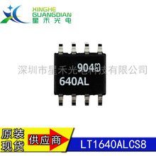 LT1640ALCS8 ԭ�b��Ʒ���Ԫ����
