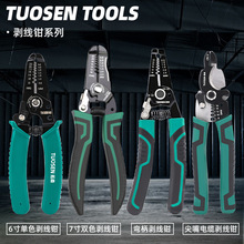 ?𹤾߶๦ք7焃QʡWQQ늹6焃