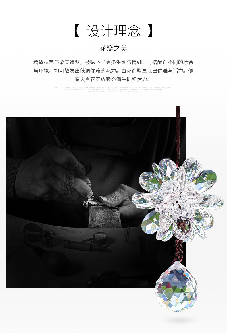 New Crystal Pendants, Car Hangings, Car Decorations, Crystal Flower Petal Crafts, Car Hanging Gifts