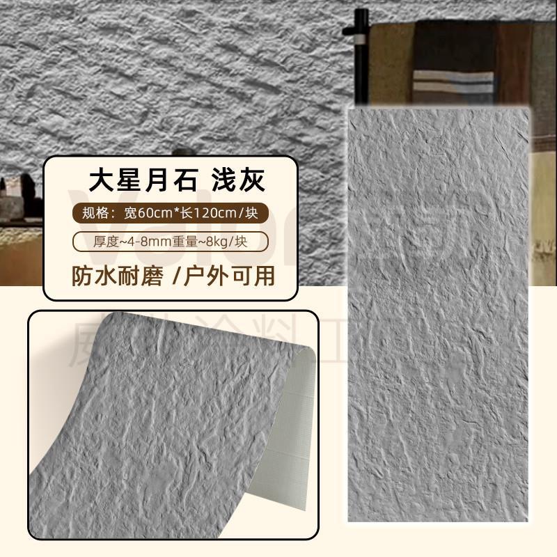 기타 - 소프트스톤 대형 별달석 [얀베이] 두께 0.3cm (담요처럼 부드러움)