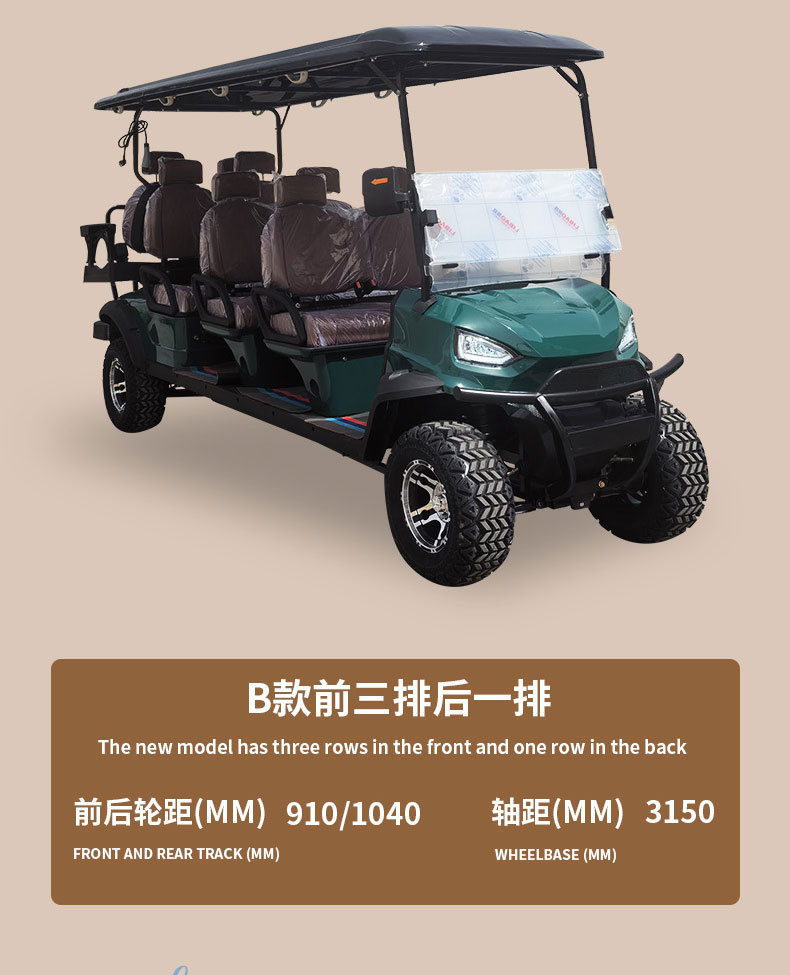 2 Golf Cart Scenic Area Tourist Homestay Reception Beach Off-road Golf Hunting Car Electric Sightseeing Car