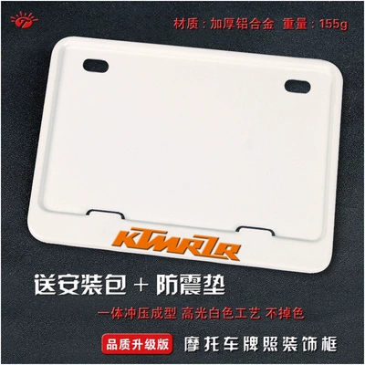 for scooters, carbon fiber pattern, new: Nömrə qabı - ktm-solid-white-version